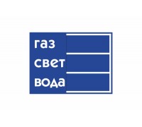 Табличка для показників "Зручність"