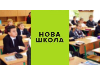 Компетентності для педагогів початкової школи
