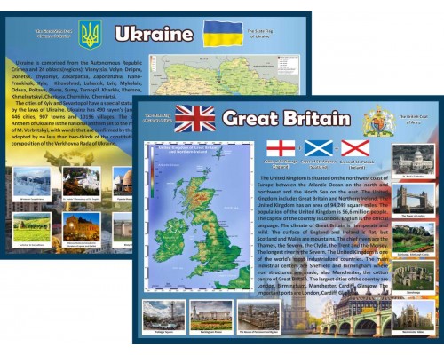 Комплект стендів для кабінету англійської мови "Україна і Великобританія"
