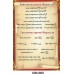 Комплект стендів з математики "Червоний"