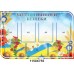 Комплект стендів "Охорона праці вчителів"