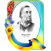 Комплект портретів українських письменників "Скарбниця"
