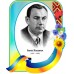 Комплект портретів українських письменників "Скарбниця"
