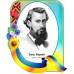 Комплект портретів українських письменників "Скарбниця"