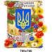 Комплект стендів із символікою "Квітучий сад"