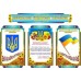 Комплект стендів із національною символікою "Пшениця та візерунок"