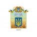 Стенди з символікою держави " Поле"