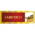 Комплект кабінетних табличок "Червоний"