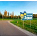 Фігурний знак  для вашого міста " Прапор та герб" 