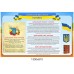 Оформлення стендами військової частини "Небо та пшениця"